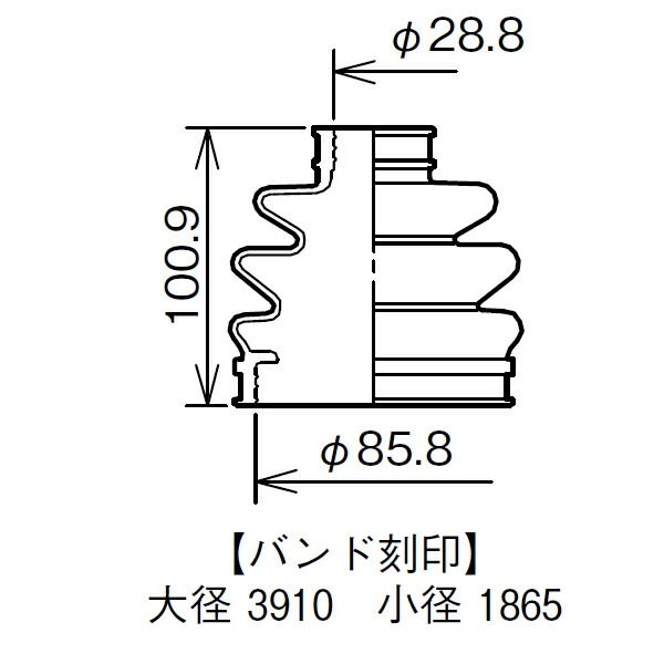 ドライブシャフトブーツ フロント