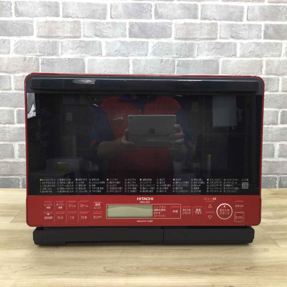 12/15日立 オーブンレジ MRO-S8Y 2020年製