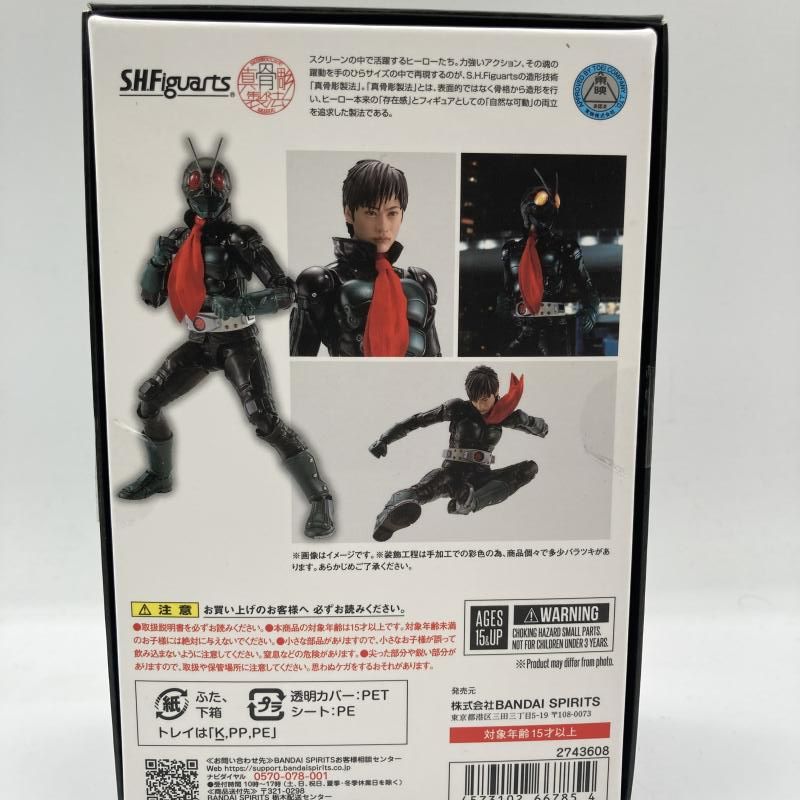 NEXT
