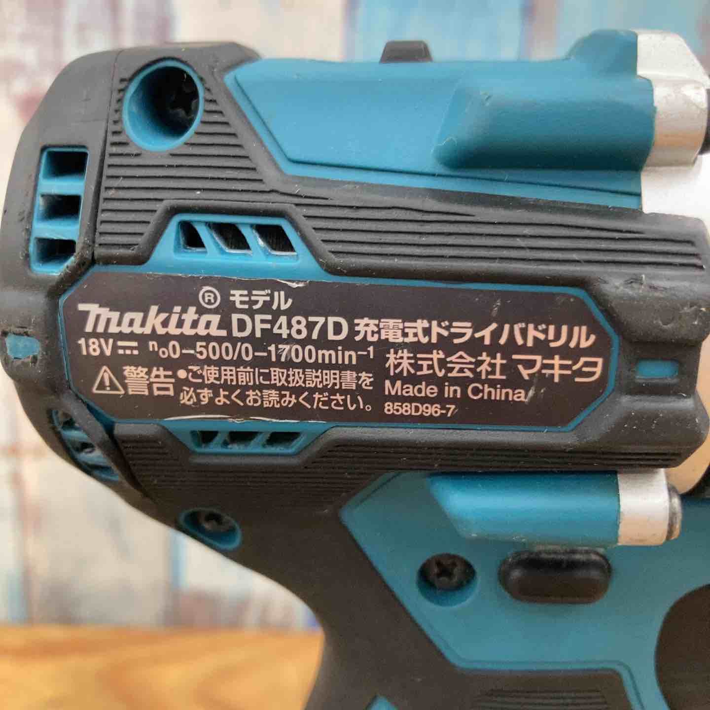 makita 18V