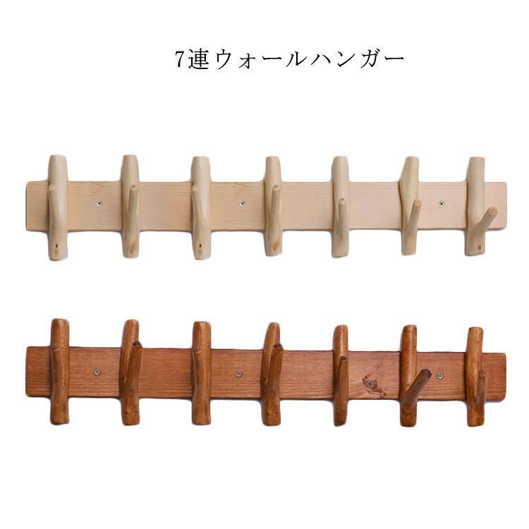 玄関 長70cm 高15cm】ウォールハンガー 壁掛けハンガー 壁掛けフック 耐荷重20kgまで コートハンガー コート掛け コート掛け 木製 スーツ掛け スッキリ おしゃれ 収納 0wHN185