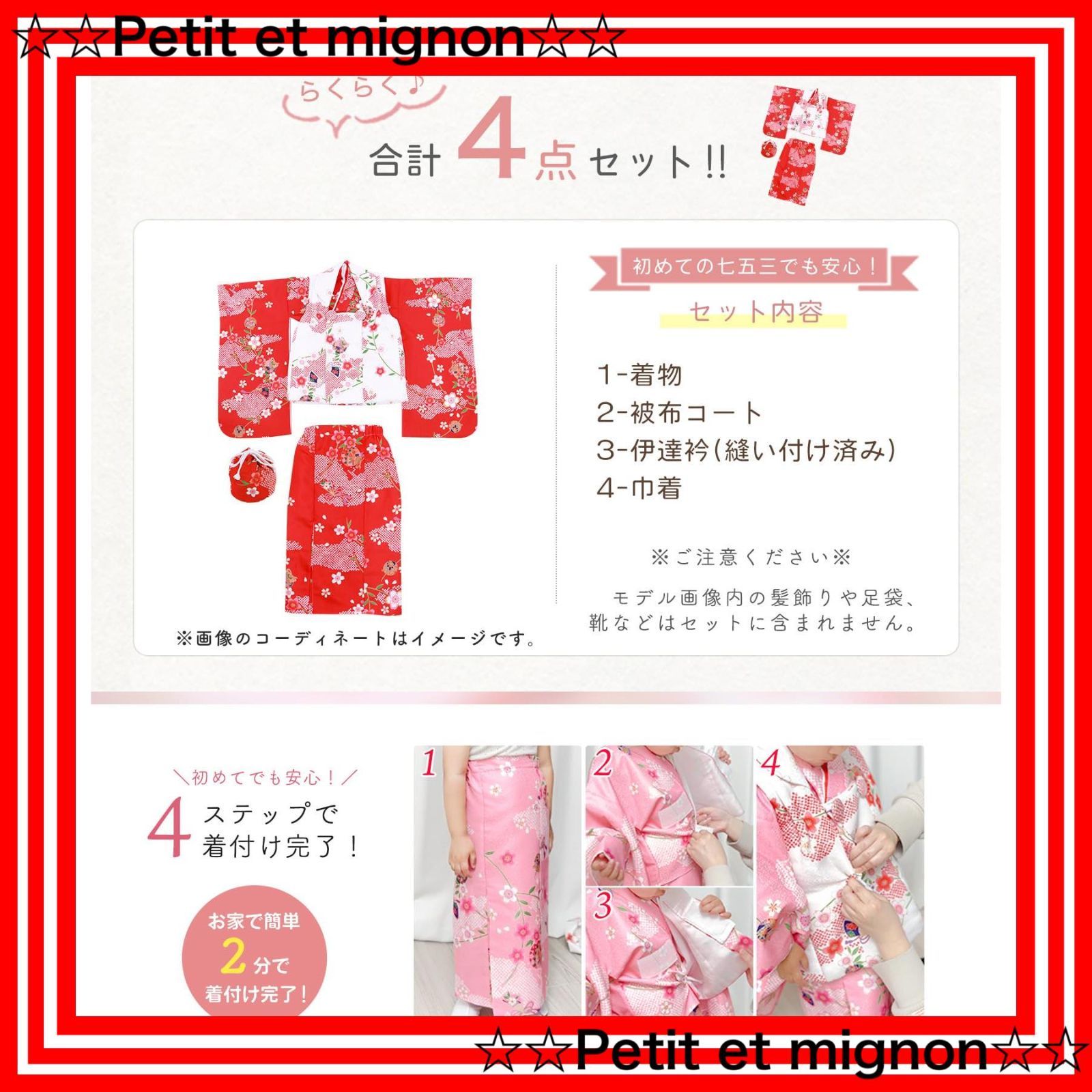 KYOETSU フルセット