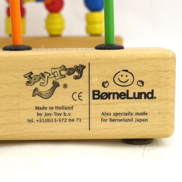 BorneLund / ボーネルンド □ジョイトーイ ルーピング