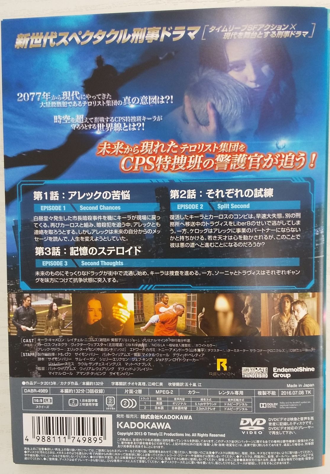 KG 0335 コンティニアムCPS特捜班 シーズン2 1巻 ～6巻 全巻