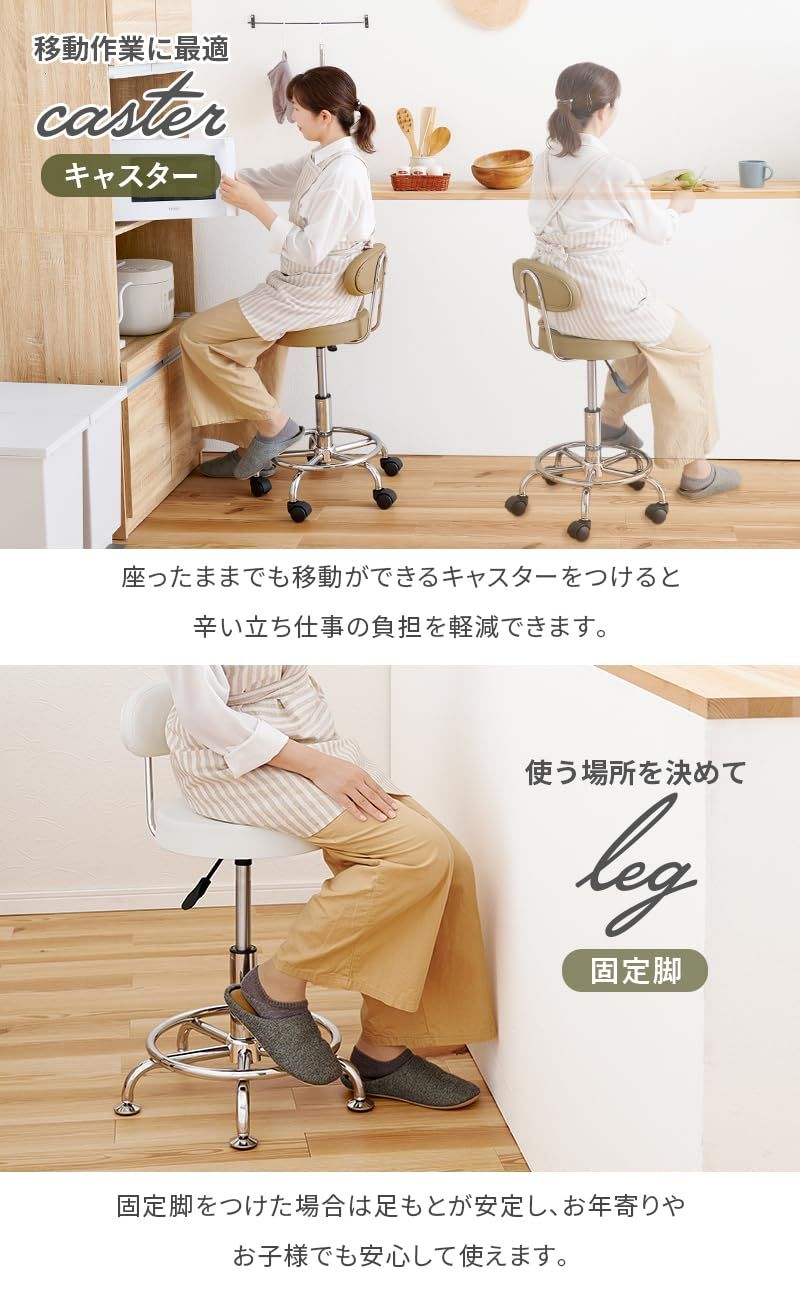 定評のある キッチンチェア 萩原 椅子 作業用 昇降式 無段階 360度回転 キャスター 固定脚 付き 背もたれ 取り外し可 ブラック LHC-4051BK 超人気、高品質で超激安。