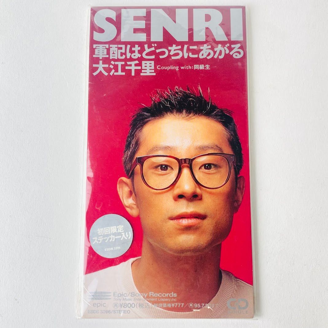 1 2 3 4【完全生産限定盤】 | 大江千里 | ソニーミュージックオフィシャルサイト