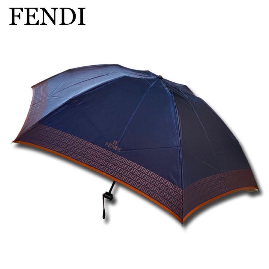FENDI フェンディ ズッカ柄 折りたたみ傘 アンブレラ ネイビー