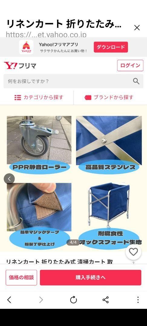 リネンカート 折りたたみ式 清掃カート 負荷200kg ネイビー色 【新品