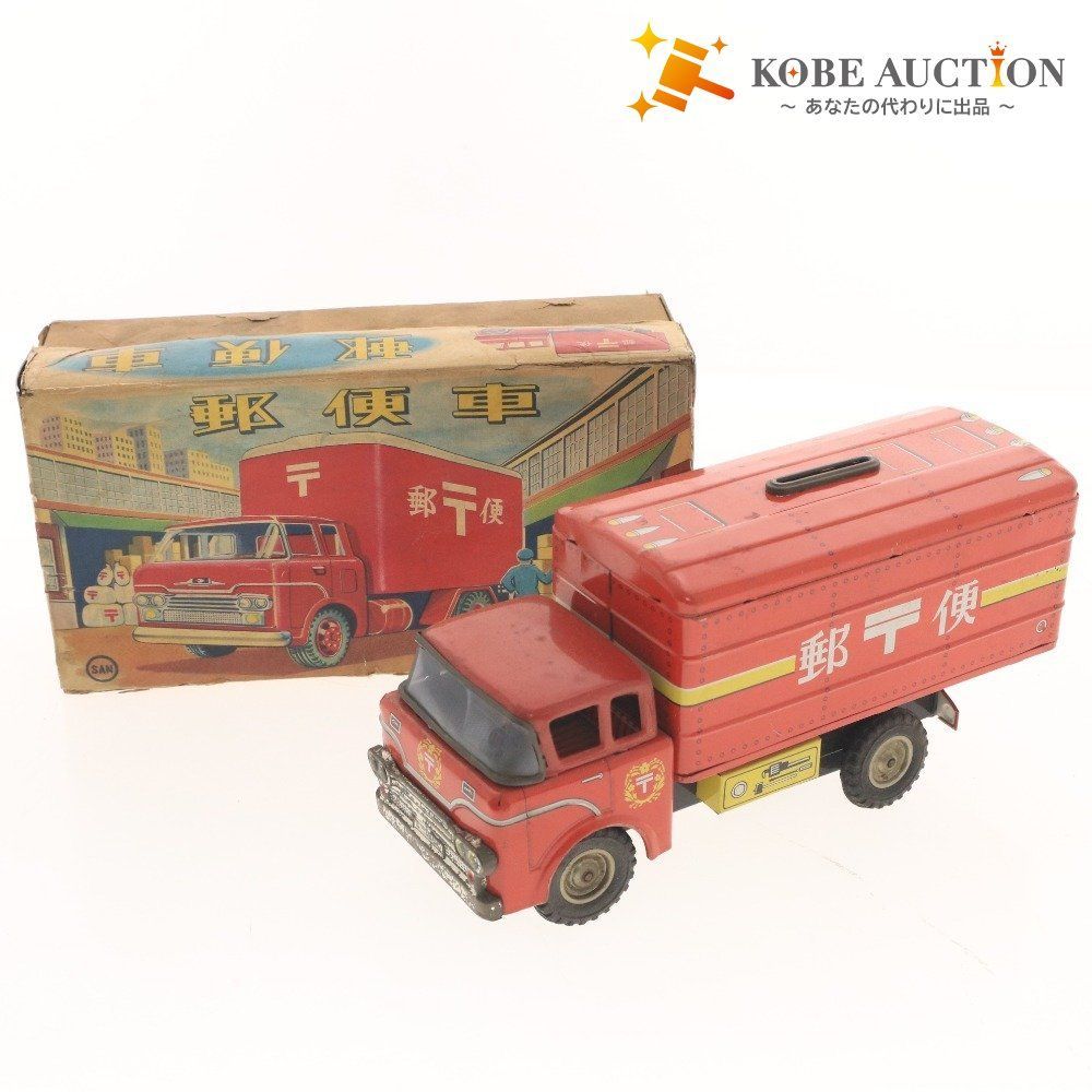 郵便車＞（時代を築いた働く車ブリキ頒布会）#⑦ 郵便事業】郵便局の集