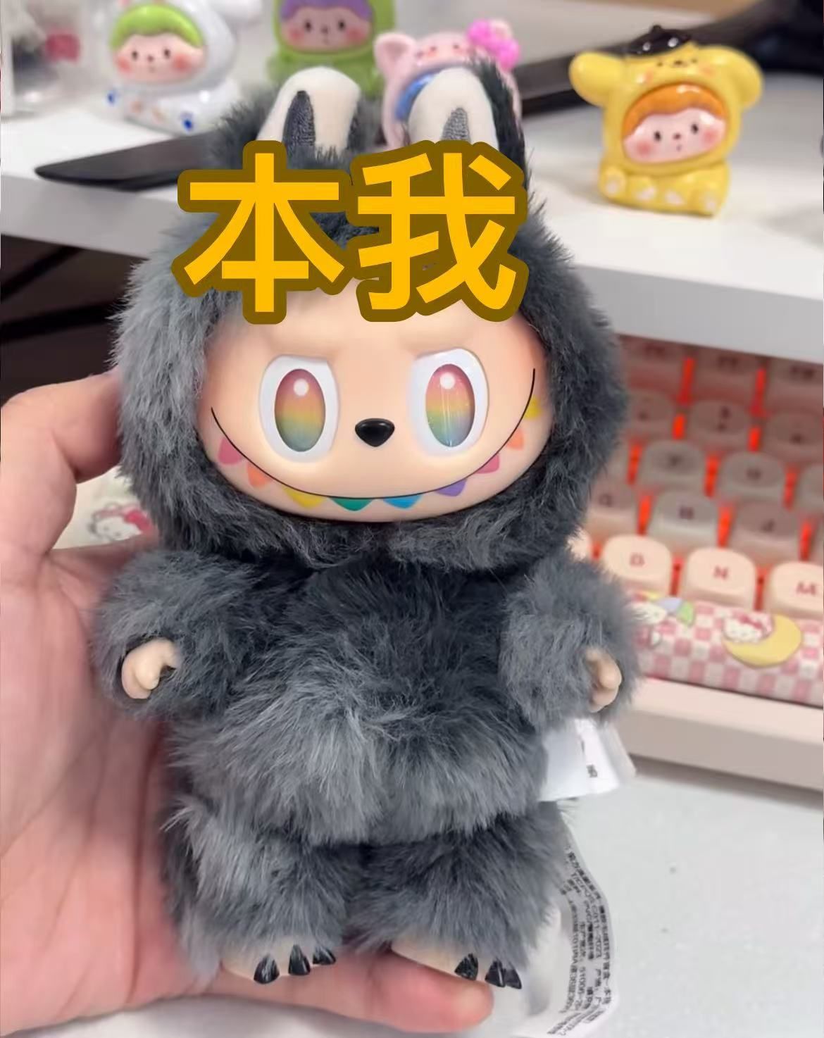 POPMART LABUBU Big into Energy ID本我 POPMART - Labubu The Monster Big Into Energy Plush - Hope