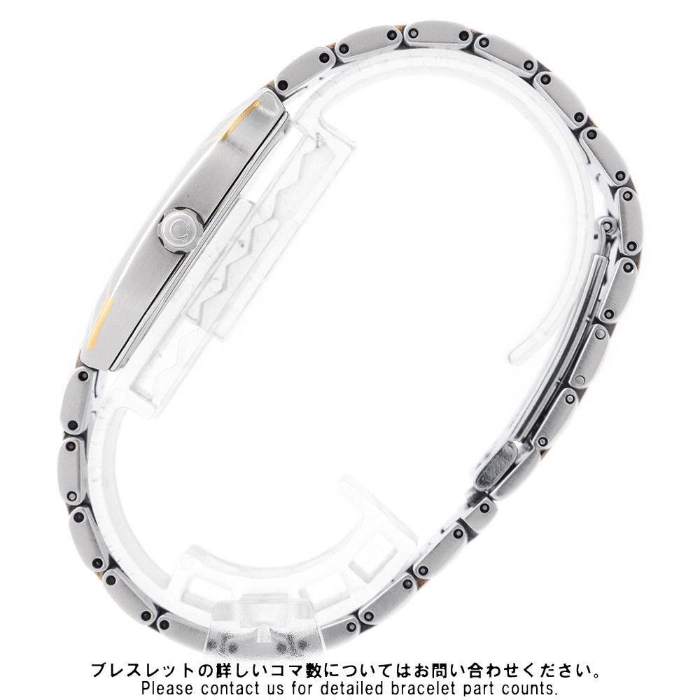 オメガ シーマスター シーマスターポラリス デジタル アナログ デジアナ SS K 18 YG OMEGA 腕時計 黒文字盤