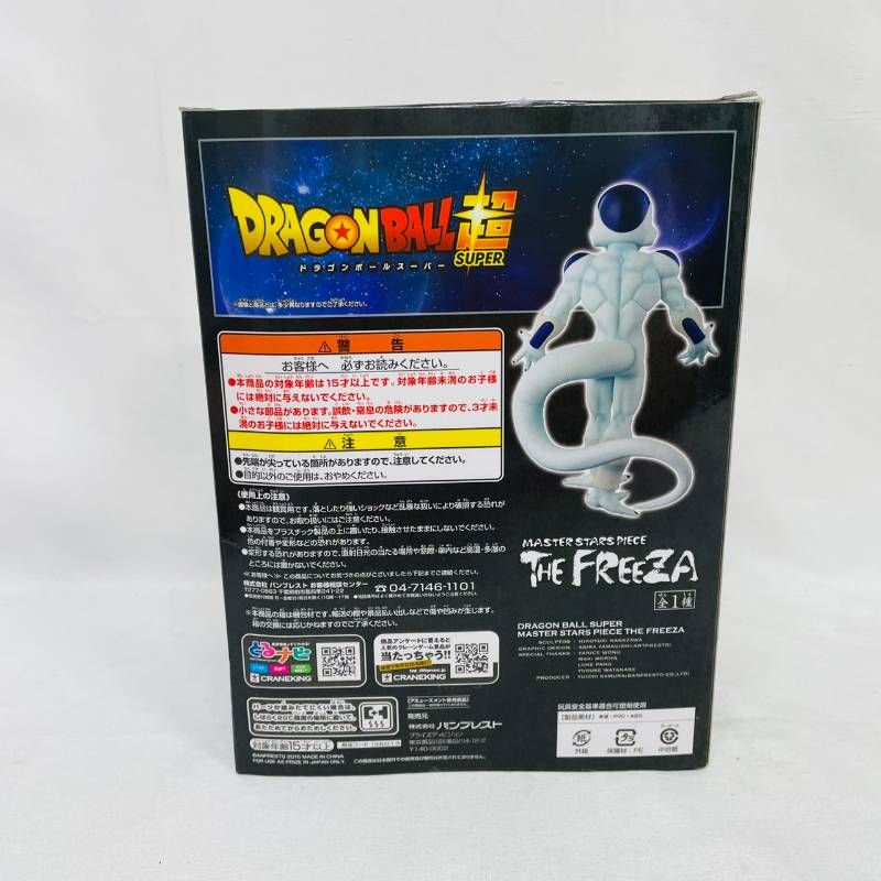 MASTER STARS PIECE MSP ドラゴンボール 超 フリーザ フィギュア DRAGONBALL THE ZA