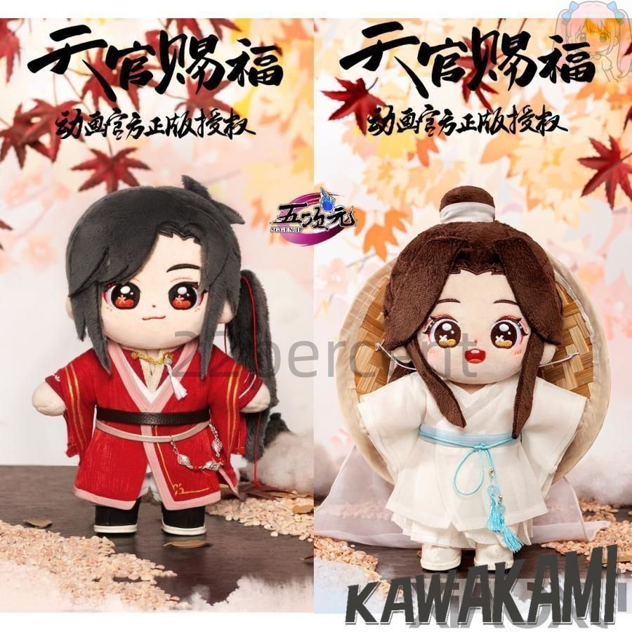 minidoll製 天官賜福 グッズ ぬいぐるみ 謝憐 三郎 花城