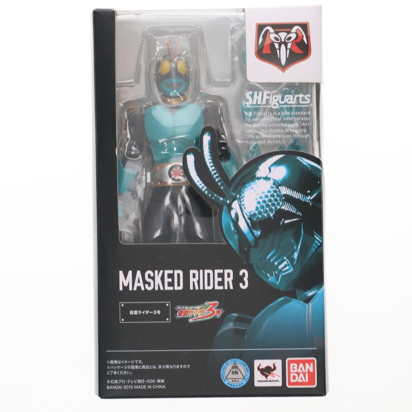 S.H.Figuarts(フィギュアーツ) 仮面ライダー3号 スーパーヒーロー大戦 