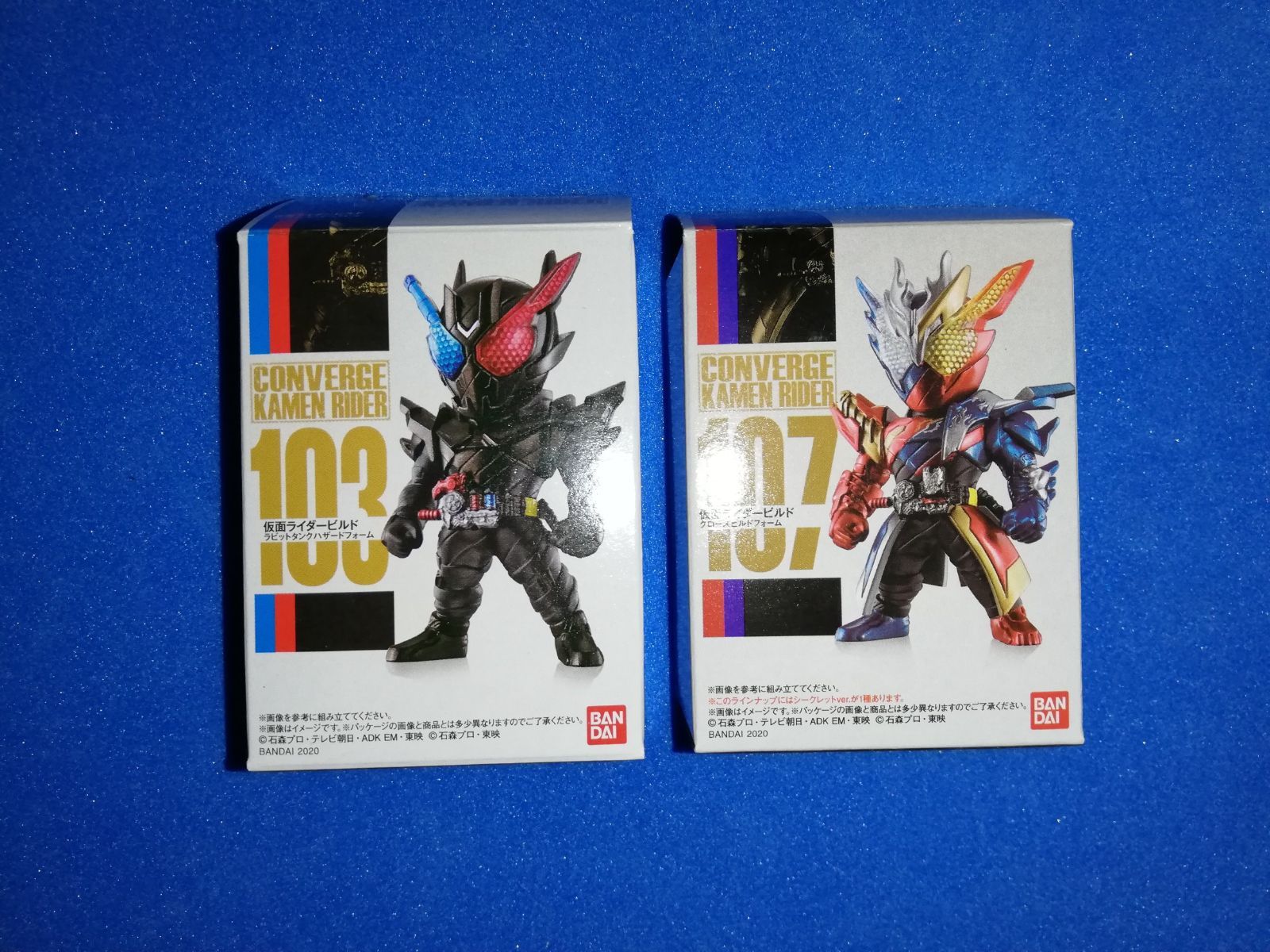 メルカリshops コンバージ 仮面ライダー ビルド ハザード クローズ ビルド 2体セット 新品