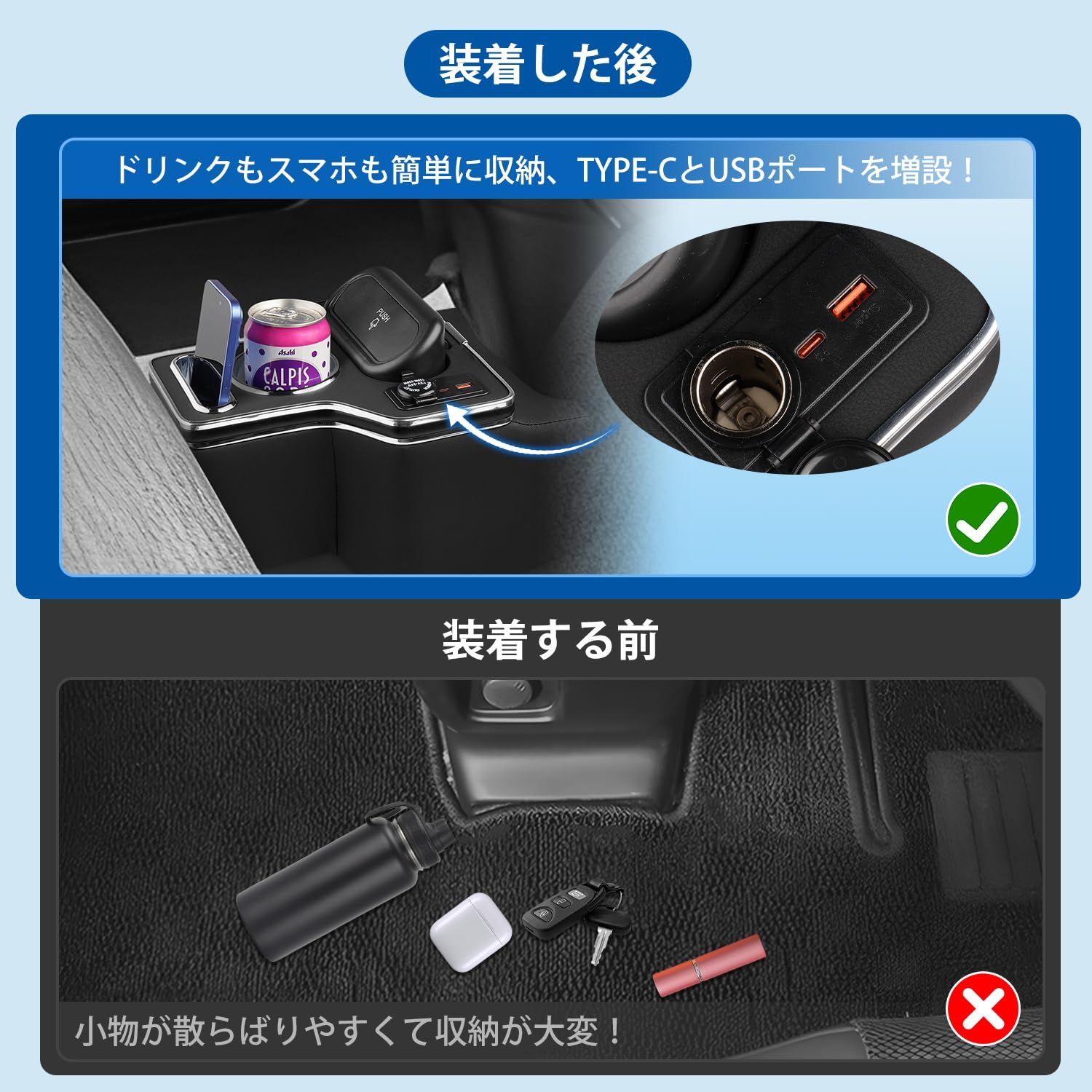 コンソールボックス SPACIA