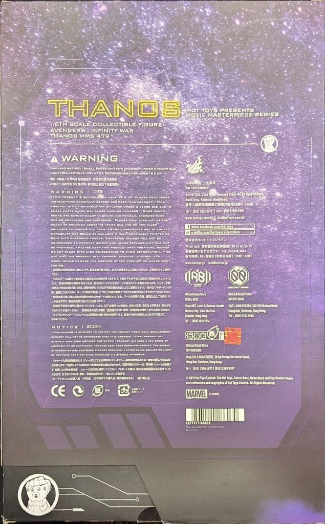 HOTTOYS MOVIE MASTERPIECE THANOS MMS479 MMS479 WWW_STEELWINDOWSANDDOORS_COM