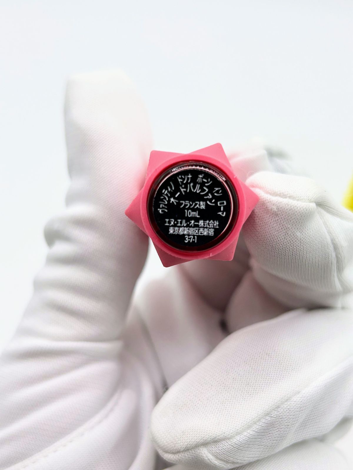 ヴァレンティノ ドンナ ボーン イン ローマ トリオ 23 SP 10ml×3