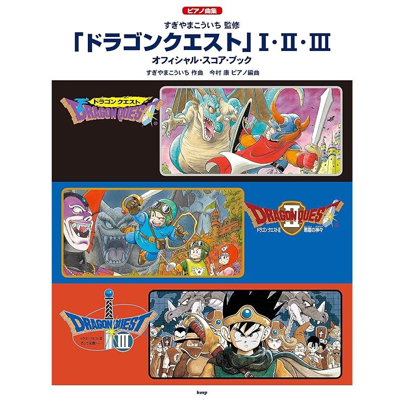 トランプ スーパー ブラックジャック リオ Rio NET 山佐 ③ PSA9 Rio