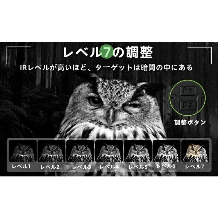 暗視スコープ ナイトビジョン