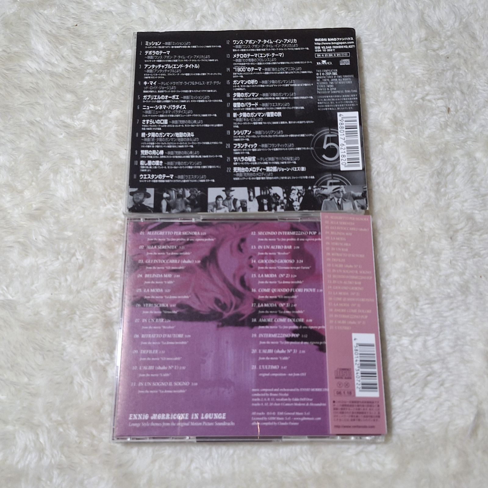 CD 廃盤 帯付き CD エンニオ・モリコーネ・イン・ラウンジ VOL.3
