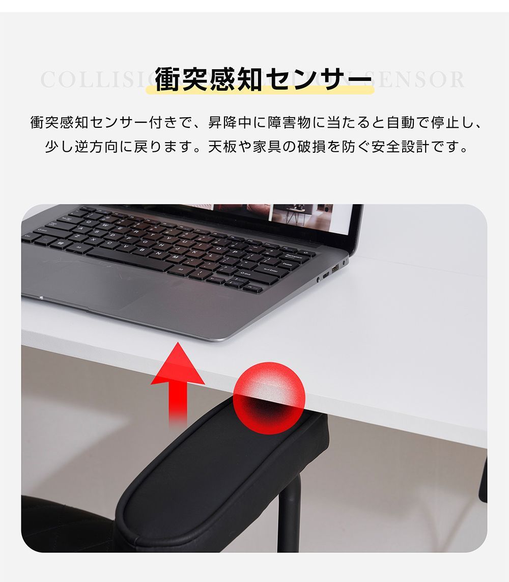 天板付き 72-120cm高さ調節