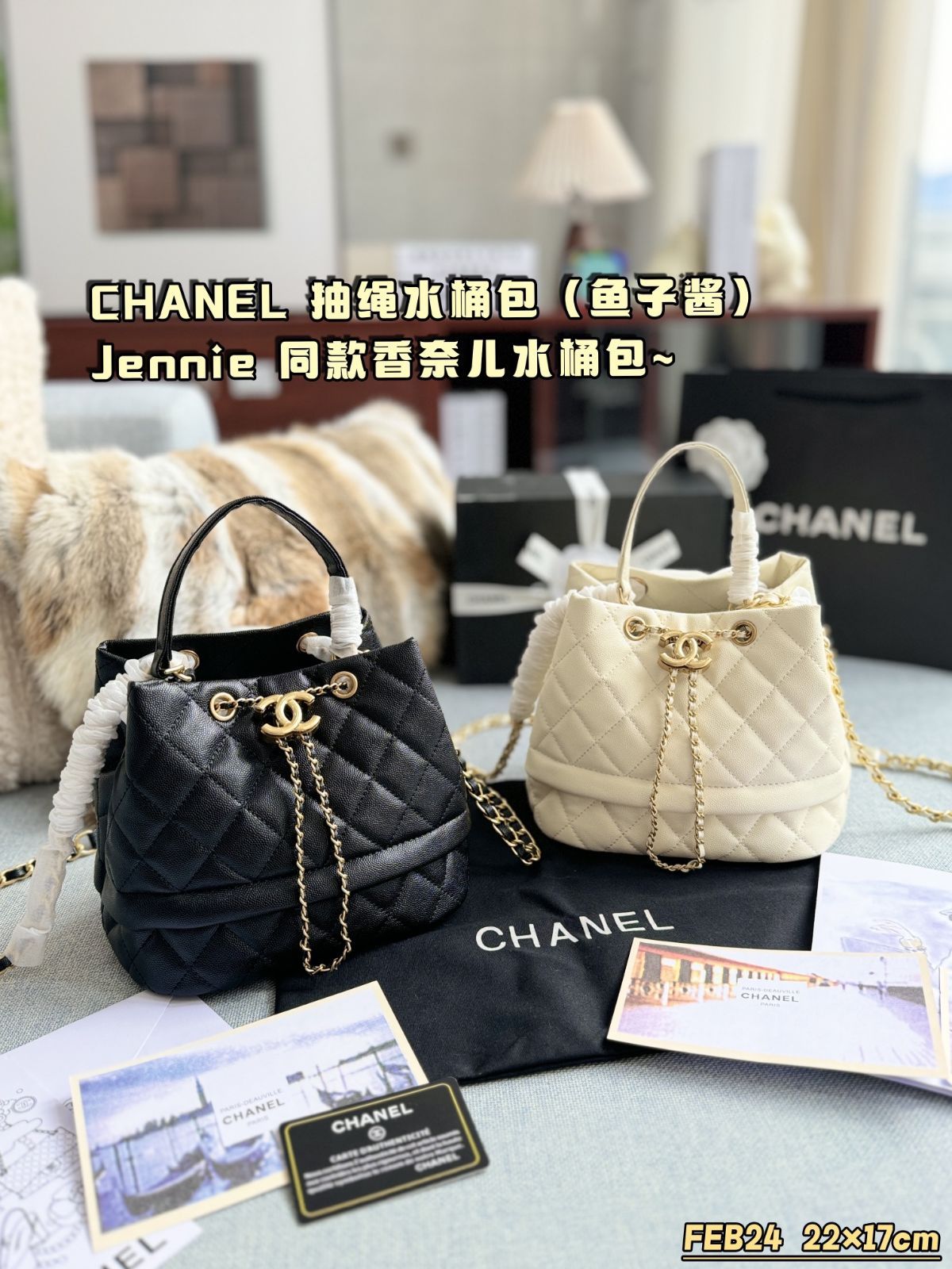 ⚡️CHANEL ブラックドローストリングバッグ☆~* CHANEL 【超美品】シャネル シェブロン ドローストリング 巾着