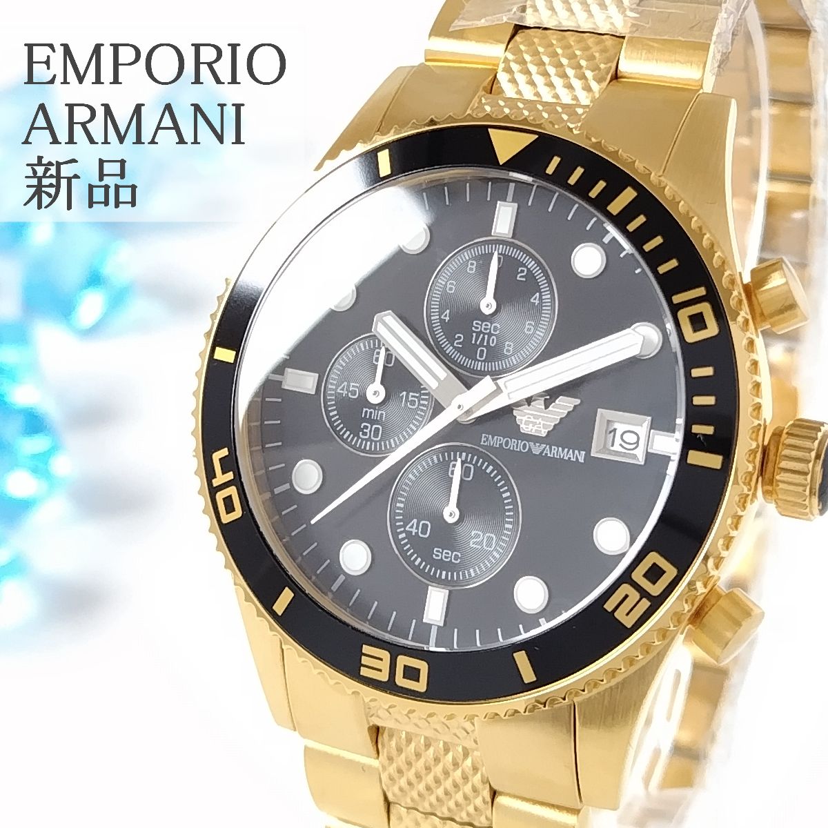 ゴールド/ブラック新品EMPORIO ARMANI腕時計メンズ43㎜ゴージャス クロノグラフ クォーツ 黒 金