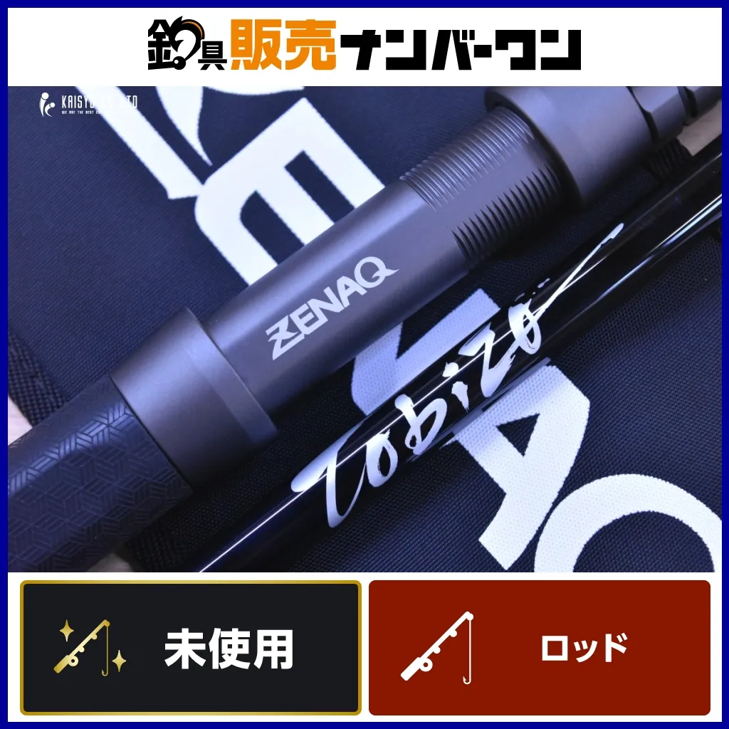 2025年最新】ゼナック トビゾーの人気アイテム - メルカリ