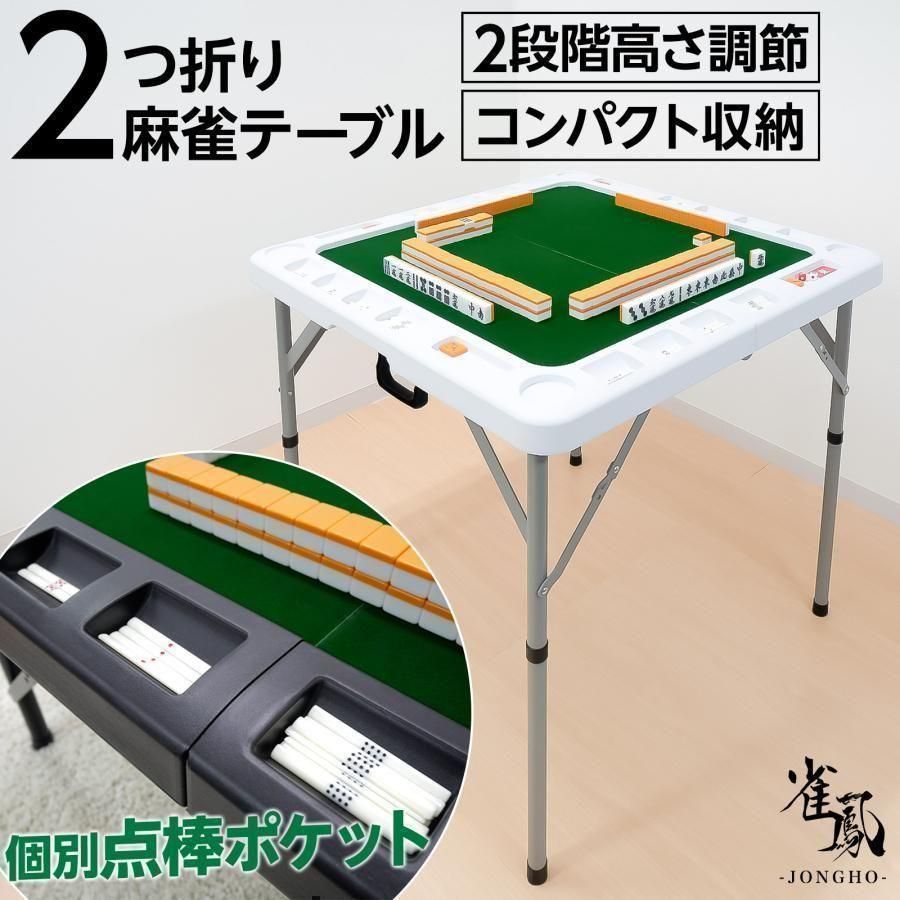 折りたたみ麻雀卓 収納引き出し付き Amazon | 麻雀卓 麻雀卓 マージャン卓 麻雀テーブル 折り畳み式