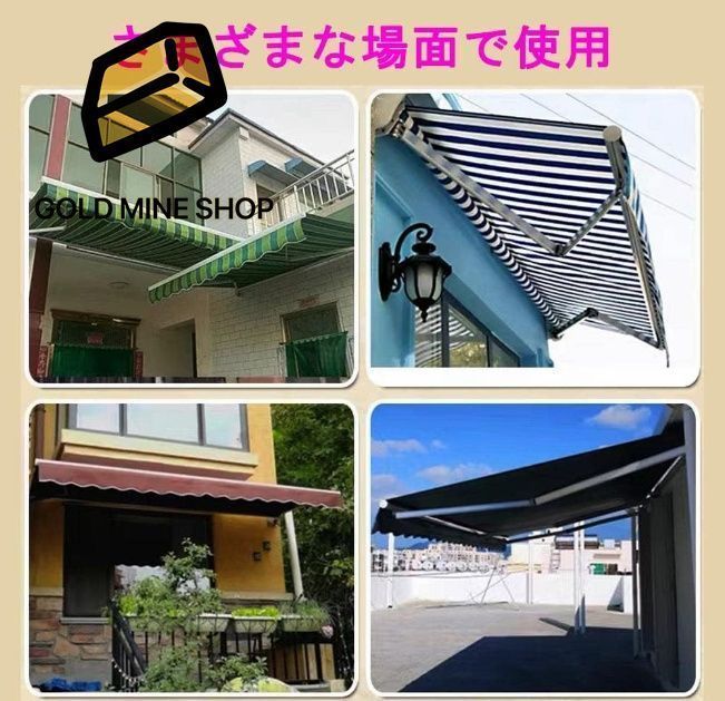 伸縮式|手動オーニングテン