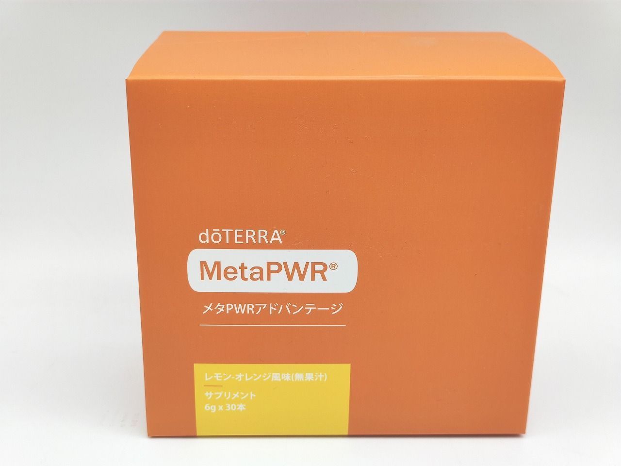 【ワケあり⁉️超格安✨】doTERRA ドテラ　メタPWRシステム　サプリメント メタPWR | doTERRA TIMES