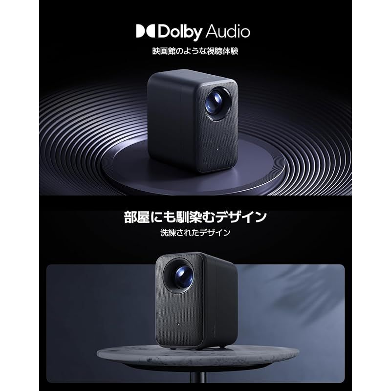 プロジェクター