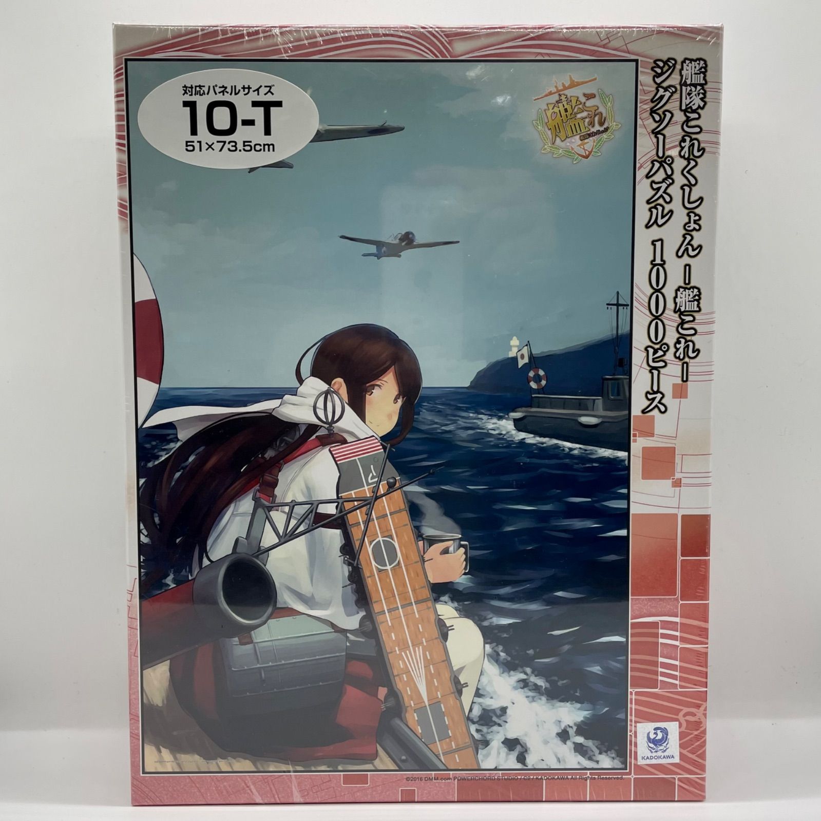 艦これ　1000ピースジグソーパズル 艦隊これくしょん 艦これ 1000ピース ジグソーパズル 金剛型四