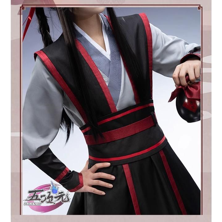 新品 猫屋小舗 魔道祖師 公式衣装 コスプレ 魏無羨 少年