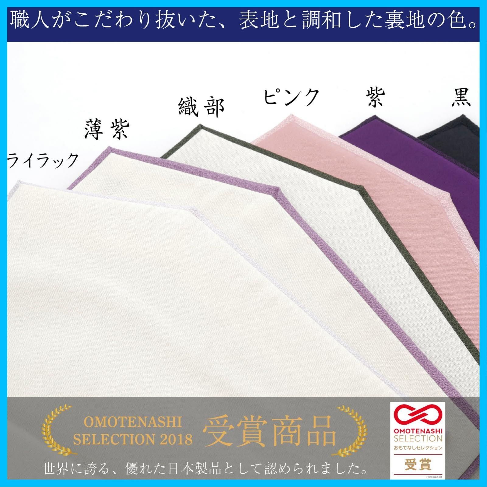 スタイルふくさ