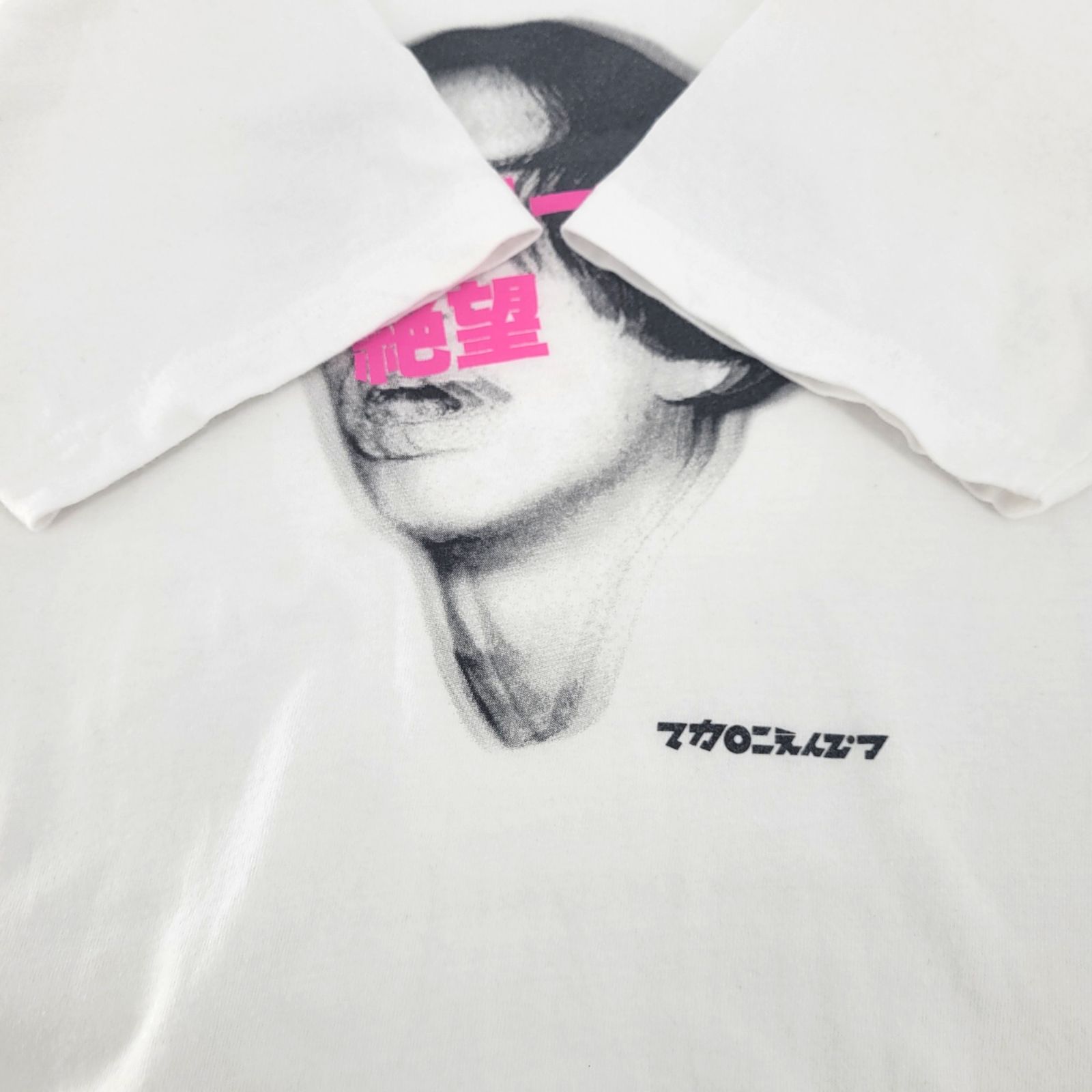 マカロニえんぴつ ライブTシャツ ハロー絶望Tシャツ ホワイト M