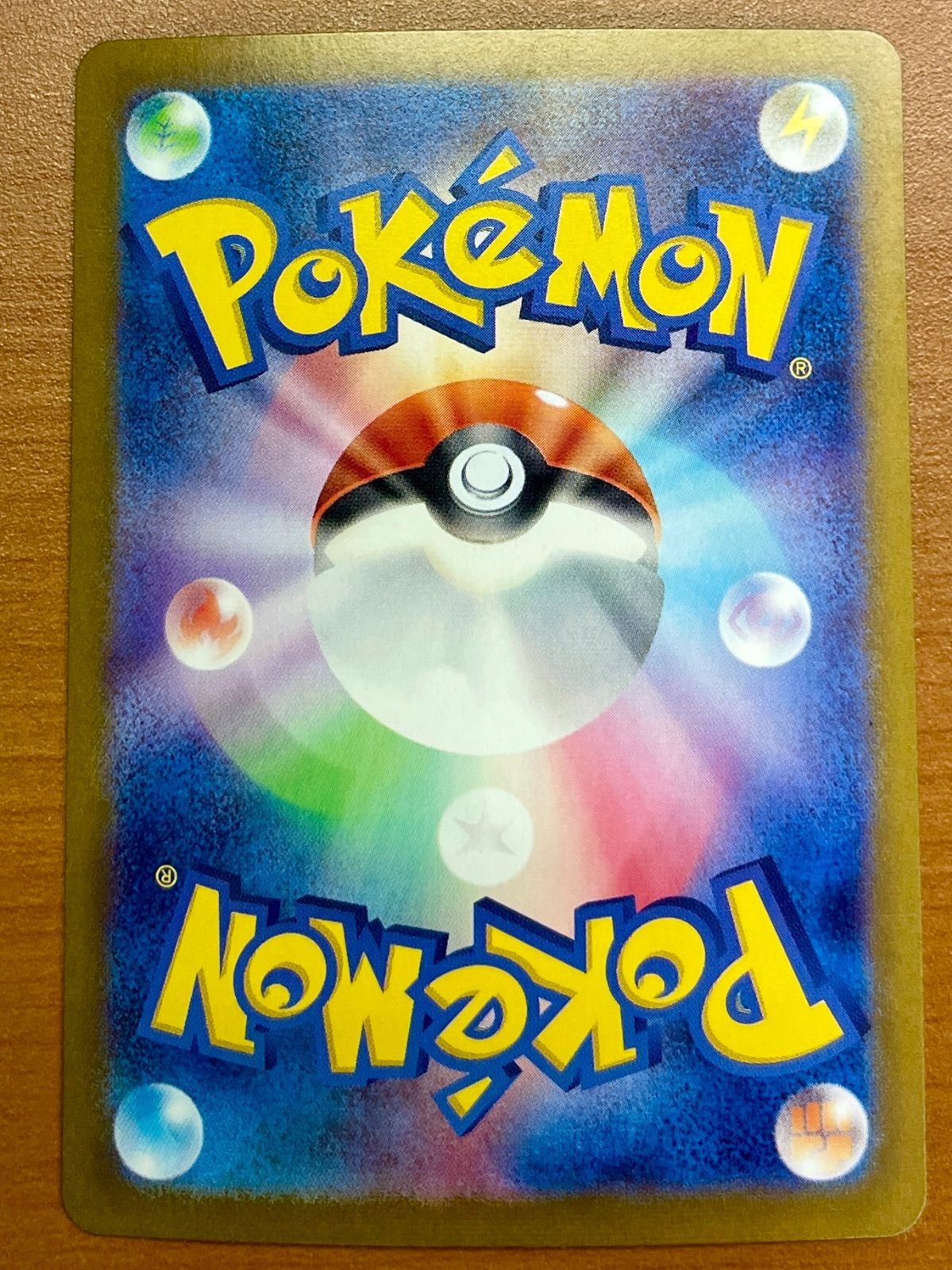匿名発送　ポケモンカード 18枚セット 状態A カミツオロチex sv7 115/102 SR ☆ ポケカ ポケモンカード