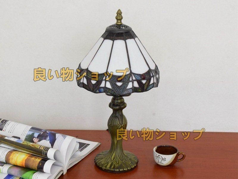 照明 ステンドランプ