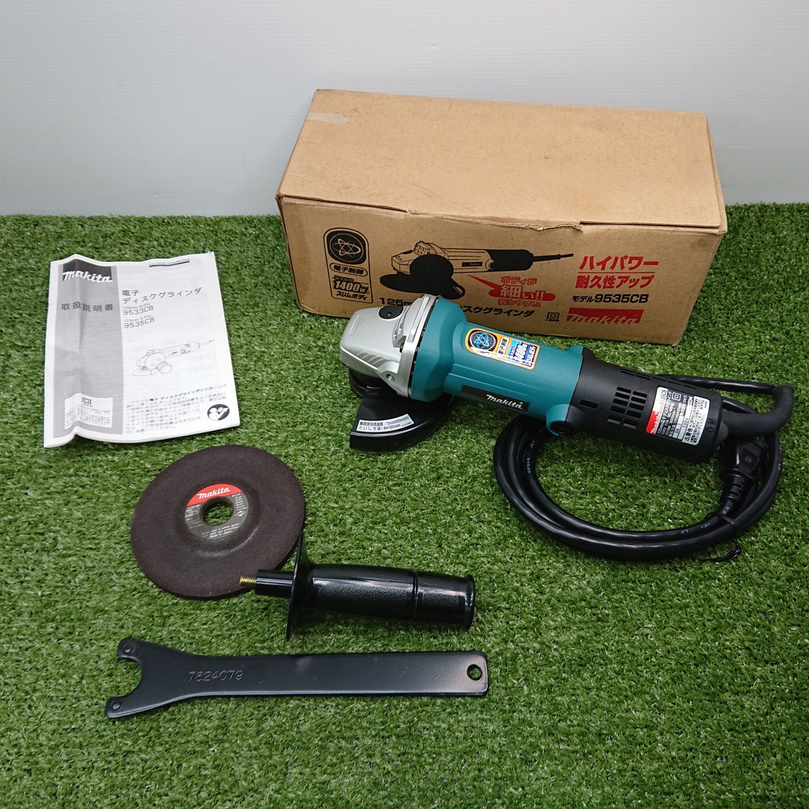 ほぼ♥品 マキタ 9535CB 125mm電子ディスクグラインダ 2610