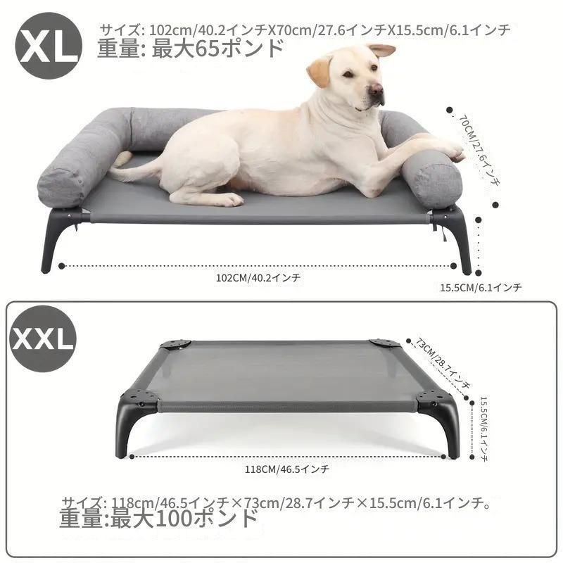 脚付き