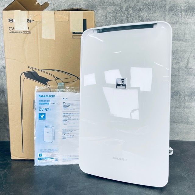 美品 シャープ 衣類乾燥除湿機 【中古】SHARP CV-R71-W 2025年製 美品 シャープ 衣類乾燥除湿機 【中古】SHARP CV-R71-W 2025年製