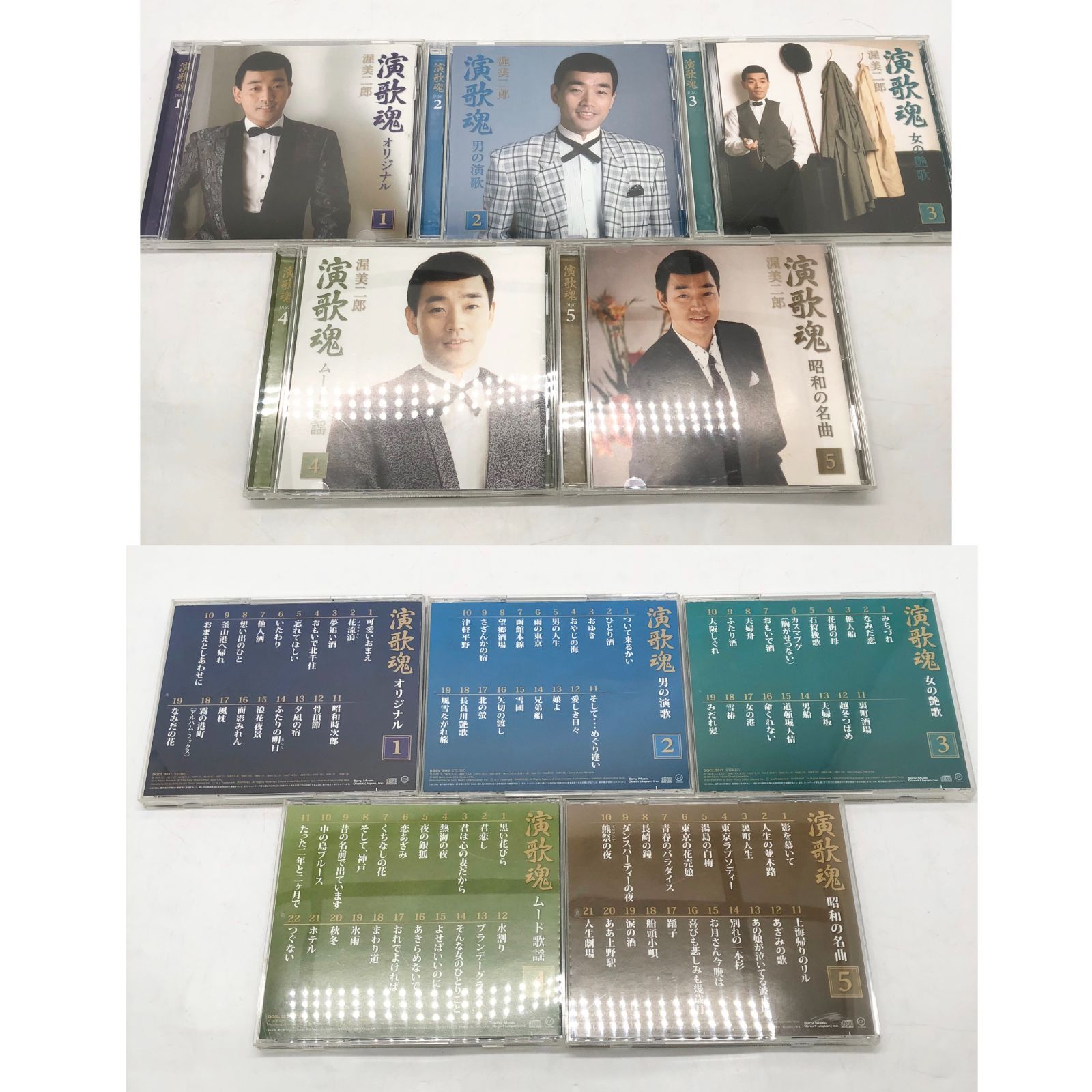 渥美二郎 演歌魂 CD5枚組 新品渥美二郎 演歌魂 CD5枚組 全100曲 歌詞付き、特製カートンボックス