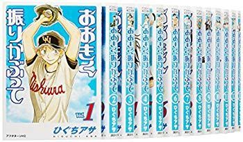 中古】おおきく振りかぶって コミック 1-29巻セット z2zed1b