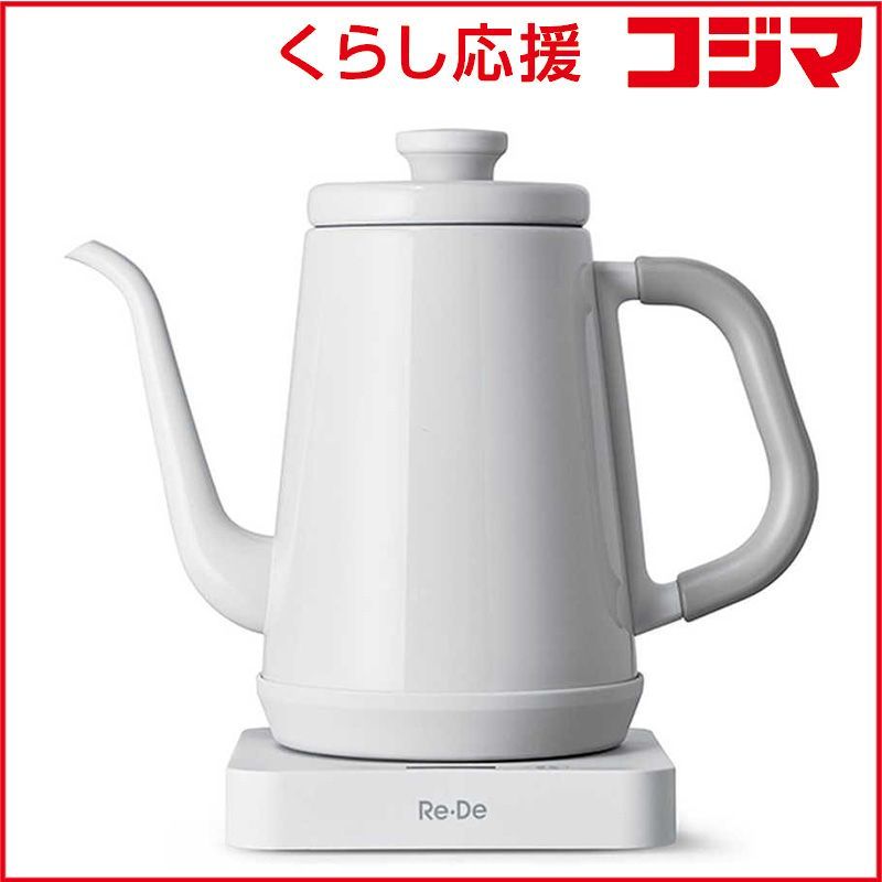 未開封 A-STAGE Re De Kettle 温度調節電気ケトル1L EK01A-10WT ♥ 送料無料