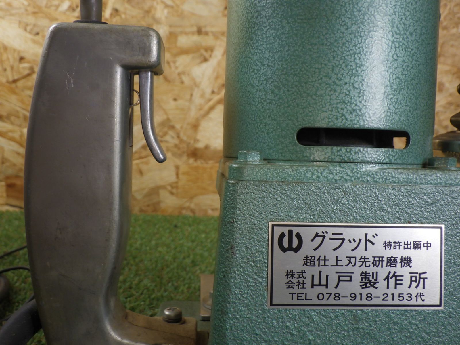 コード式 電動工具