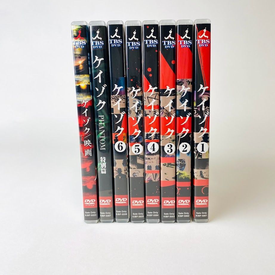 DVD8本セット】ケイゾク 全6巻 + PHANTOM特別篇 + 映画版 セル版 中谷
