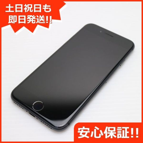 SIMフリー
