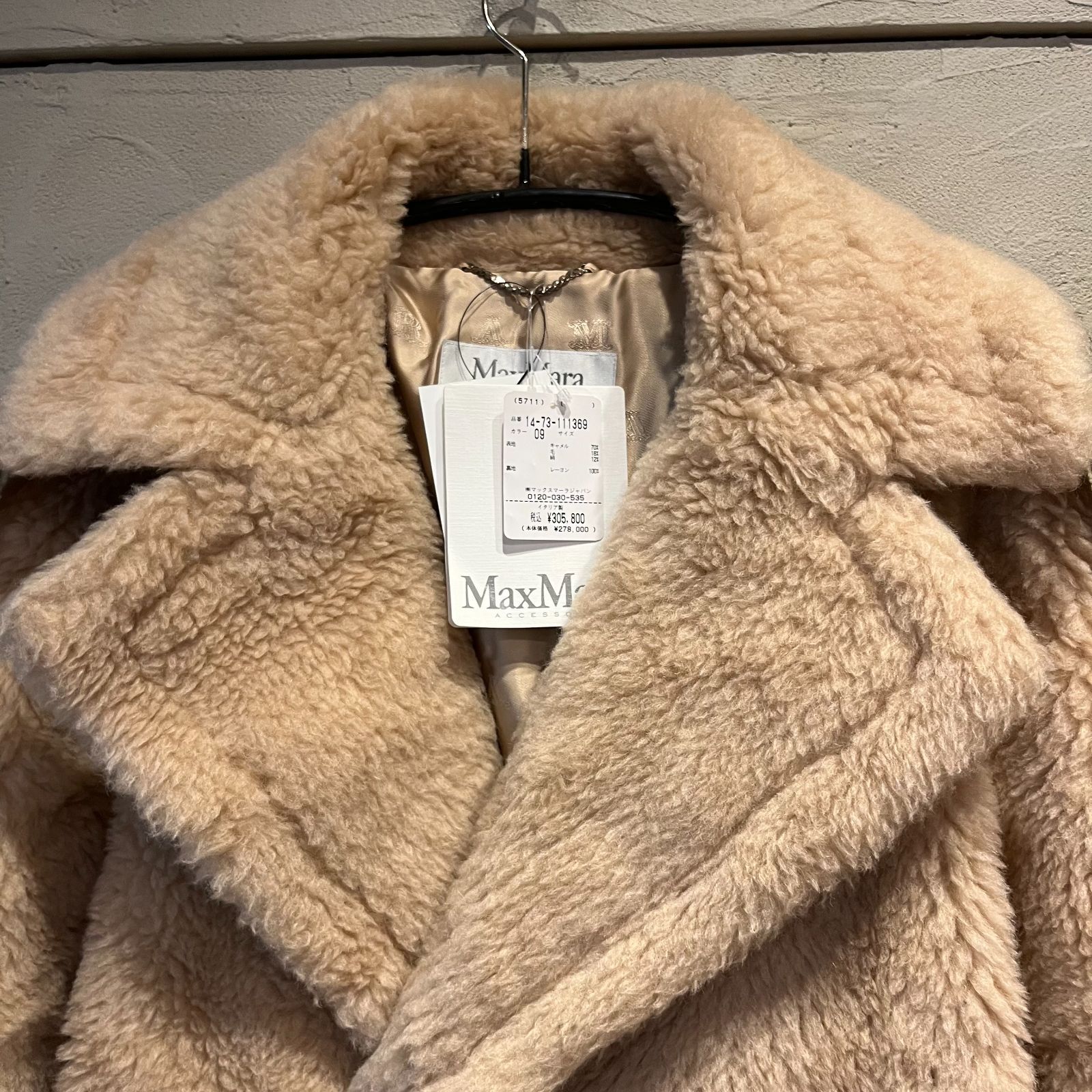 MAX MARA マックスマーラ ADESSO TEDDY ケープコート 定価約30万円 