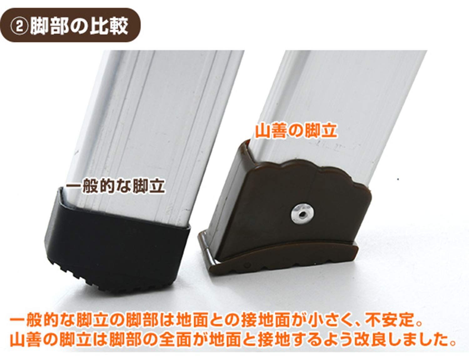 耐荷重100kg 脚立